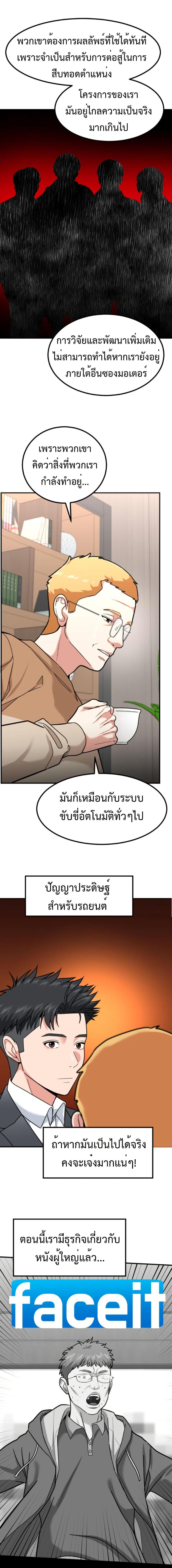 Manga-lc-com อ่านมังงะ อ่านการ์ตูน ออนไลน์ ฟรี Investors Who See the Future ตอนที่ 1 2 3 4 5 6 7 8 9 10 11 12 13 14 ฟรี ไม่มีโฆษณา Manga-lc - อ่าน มังงะ อ่าน การ์ตูน ออนไลน์ อ่านมังงะ ฟรี