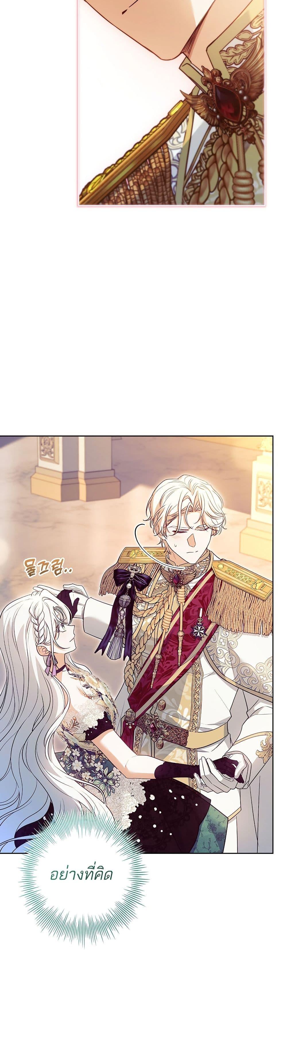 Manga-lc-com อ่านมังงะ อ่านการ์ตูน ออนไลน์ ฟรี Honey, Why Can’t We Get a Divorce ตอนที่ 1 2 3 4 5 6 7 8 9 10 11 12 13 14 ฟรี ไม่มีโฆษณา Manga-lc - อ่าน มังงะ อ่าน การ์ตูน ออนไลน์ อ่านมังงะ ฟรี