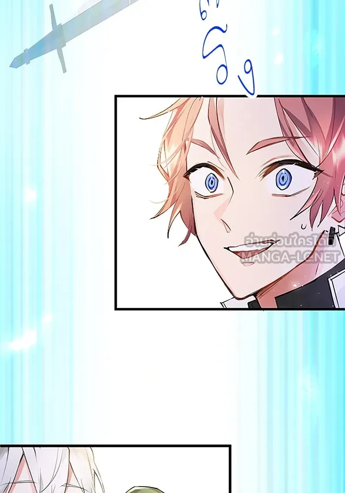 คุณหนูย้อนเวลามาเป็นอัศวิน ตอนที่ 3 รูปที่ 93