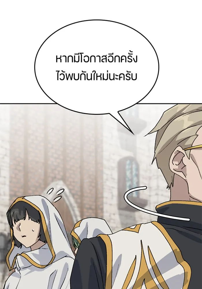 ตั้งแคมป์ฮีลใจในต่างโลก ตอนที่ 22 รูปที่ 40