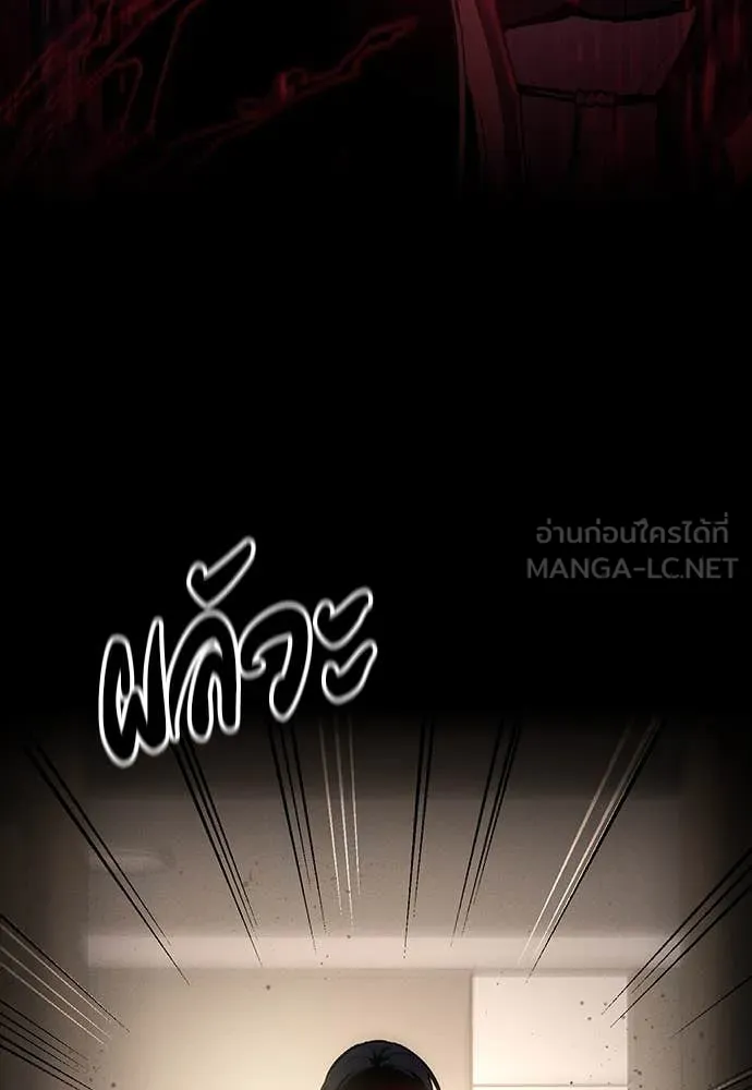 มือสังหารพันธุ์อมตะ ตอนที่ 40 รูปที่ 167