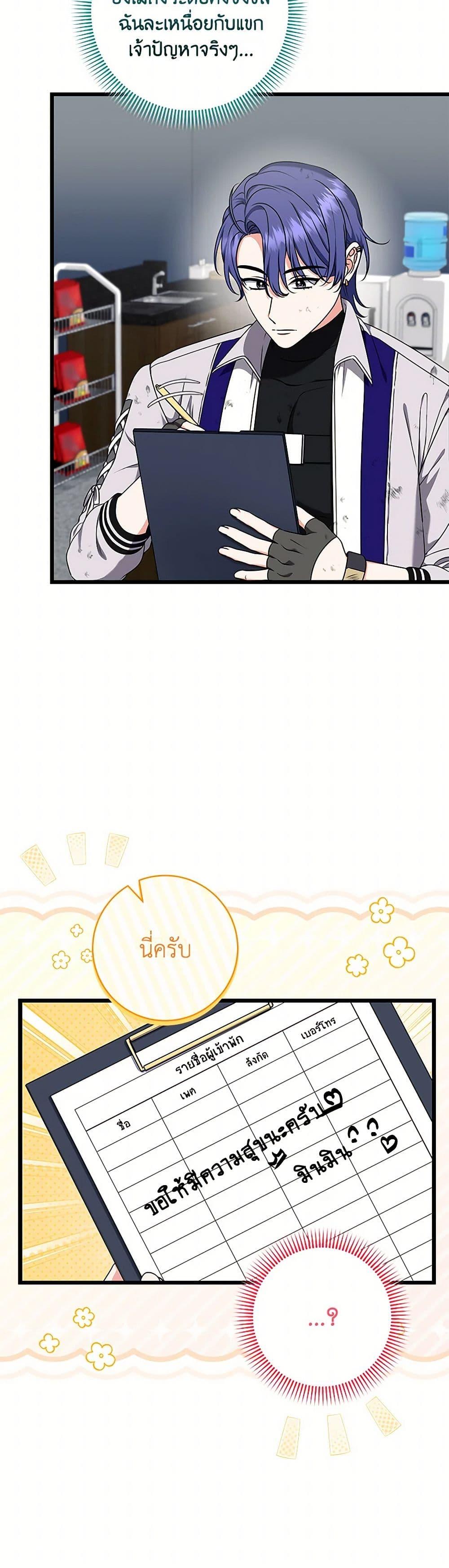 Manga-lc-com อ่านมังงะ อ่านการ์ตูน ออนไลน์ ฟรี Welcome to Dungeon Hotel ตอนที่ 1 2 3 4 5 6 7 8 9 10 11 12 13 14 ฟรี ไม่มีโฆษณา Manga-lc - อ่าน มังงะ อ่าน การ์ตูน ออนไลน์ อ่านมังงะ ฟรี