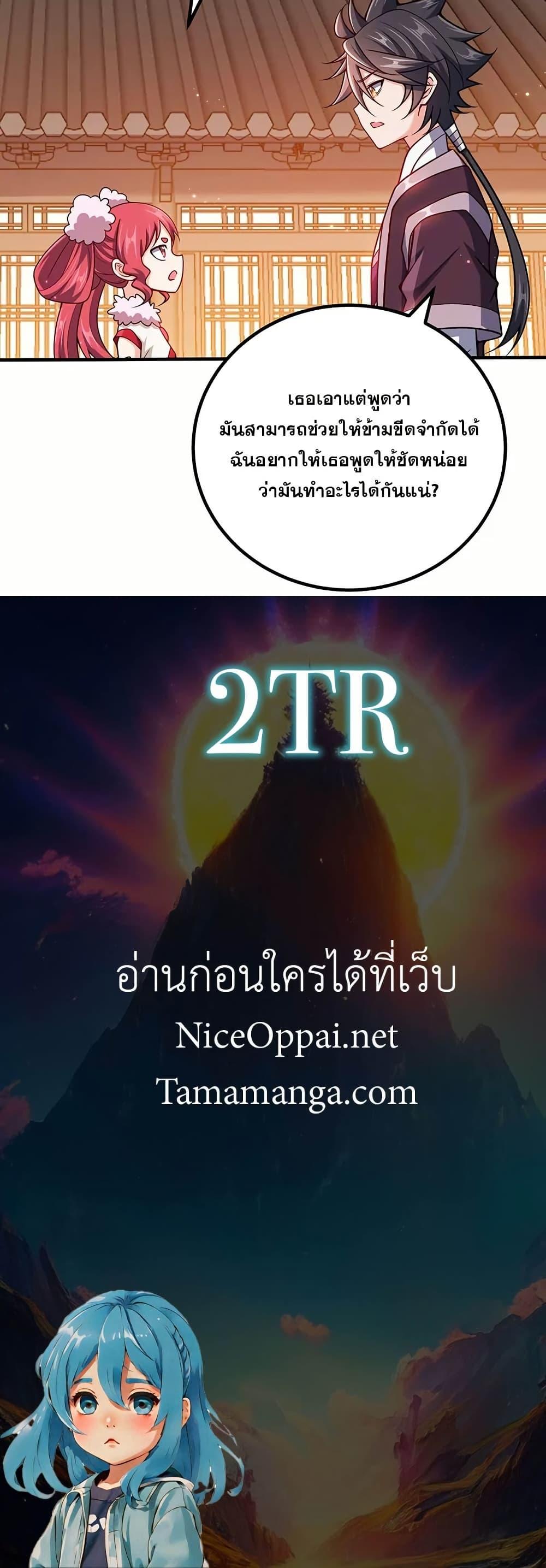 Manga-lc-com อ่านมังงะ อ่านการ์ตูน ออนไลน์ ฟรี My Wife is Actually the Future Tyrant Empress ตอนที่ 1 2 3 4 5 6 7 8 9 10 11 12 13 14 ฟรี ไม่มีโฆษณา Manga-lc - อ่าน มังงะ อ่าน การ์ตูน ออนไลน์ อ่านมังงะ ฟรี