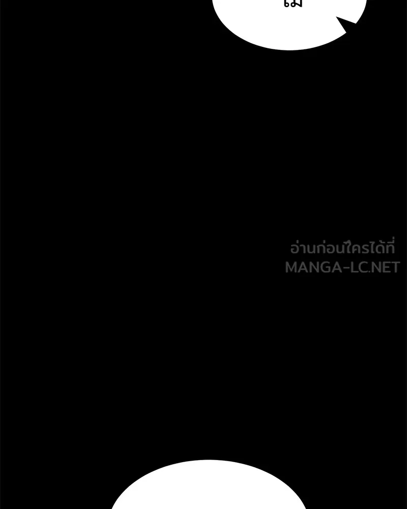 แบคXX ตอนที่ 81 รูปที่ 27