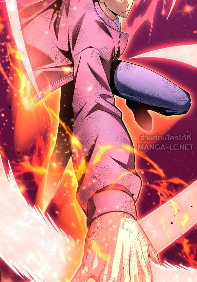 เกมของยอดมนุษย์ ตอนที่ 128 รูปที่ 78