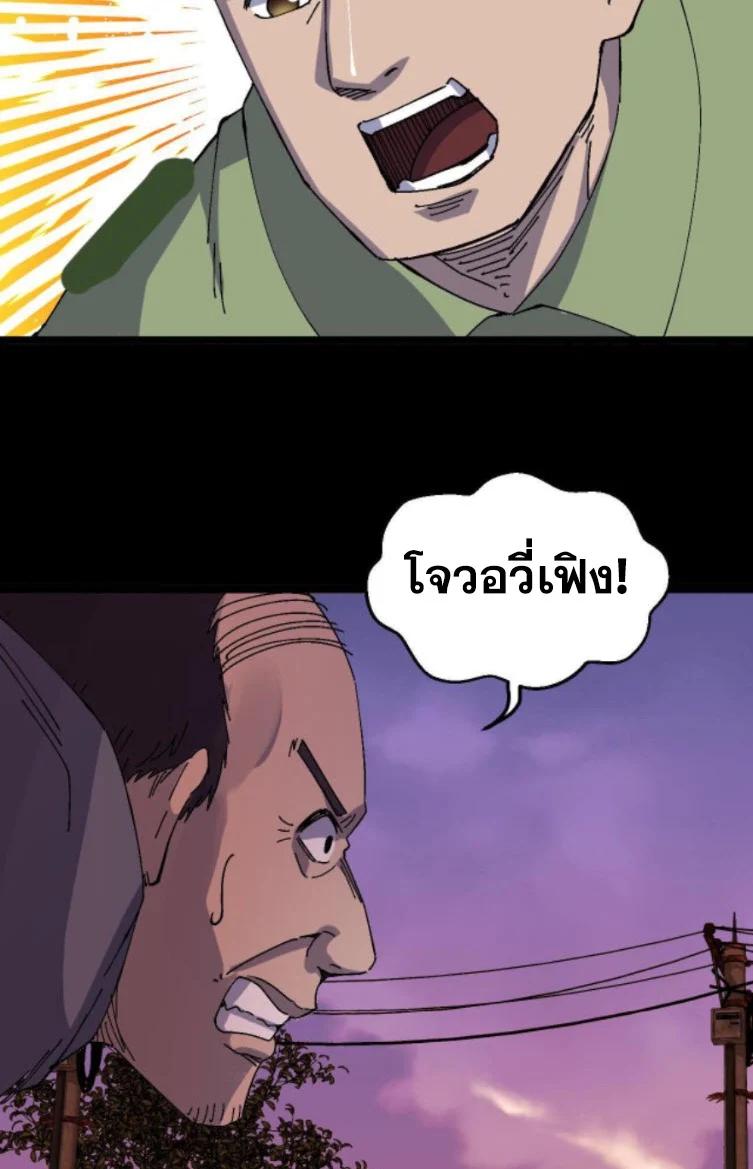 Manga-lc-com อ่านมังงะ อ่านการ์ตูน ออนไลน์ ฟรี Rebirth Back to 1983 to be a Millionaire ตอนที่ 1 2 3 4 5 6 7 8 9 10 11 12 13 14 ฟรี ไม่มีโฆษณา Manga-lc - อ่าน มังงะ อ่าน การ์ตูน ออนไลน์ อ่านมังงะ ฟรี