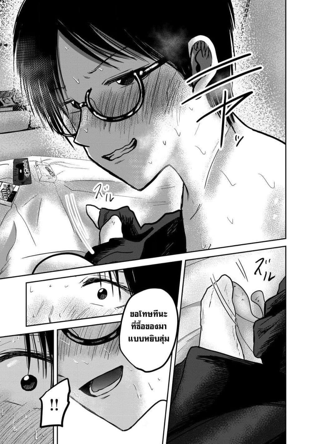 Manga-lc-com อ่านมังงะ อ่านการ์ตูน ออนไลน์ ฟรี Ueno-kun wa kaihatsu-zumi ตอนที่ 1 2 3 4 5 6 7 8 9 10 11 12 13 14 ฟรี ไม่มีโฆษณา Manga-lc - อ่าน มังงะ อ่าน การ์ตูน ออนไลน์ อ่านมังงะ ฟรี