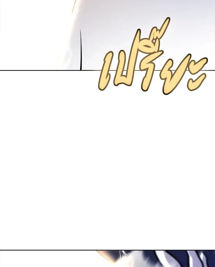 Overpowered Sword ตอนที่ ตอนที่ 115 รูปที่ 124