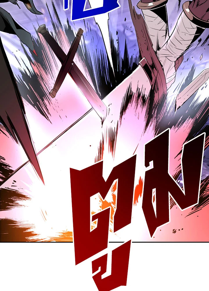 พลทหารโครงกระดูกผู้ม ตอนที่ 91 รูปที่ 23