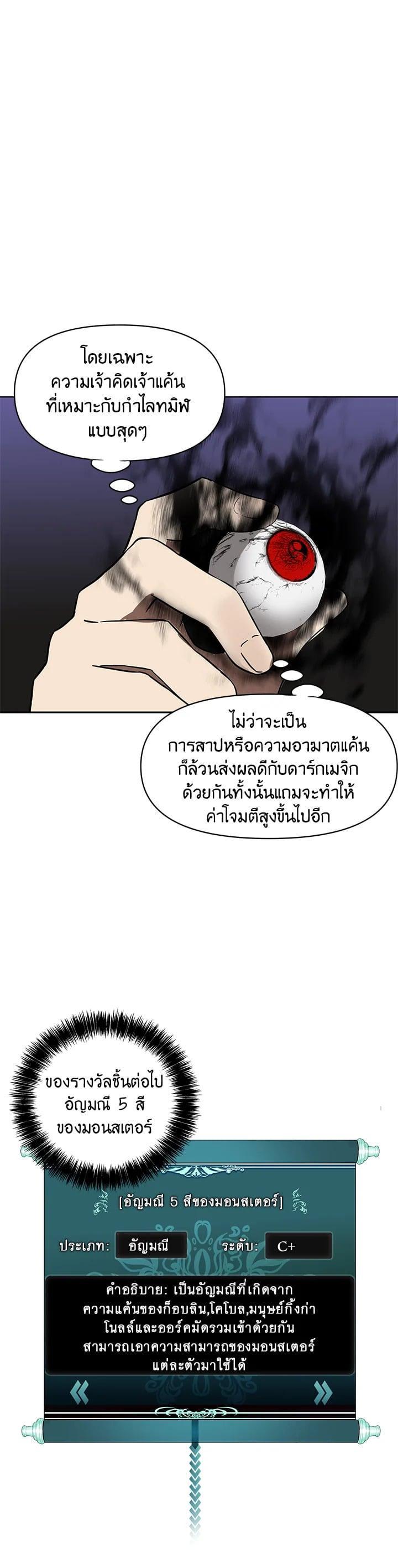 Manga-lc-com อ่านมังงะ อ่านการ์ตูน ออนไลน์ ฟรี Second Life Ranker ตอนที่ 1 2 3 4 5 6 7 8 9 10 11 12 13 14 ฟรี ไม่มีโฆษณา Manga-lc - อ่าน มังงะ อ่าน การ์ตูน ออนไลน์ อ่านมังงะ ฟรี