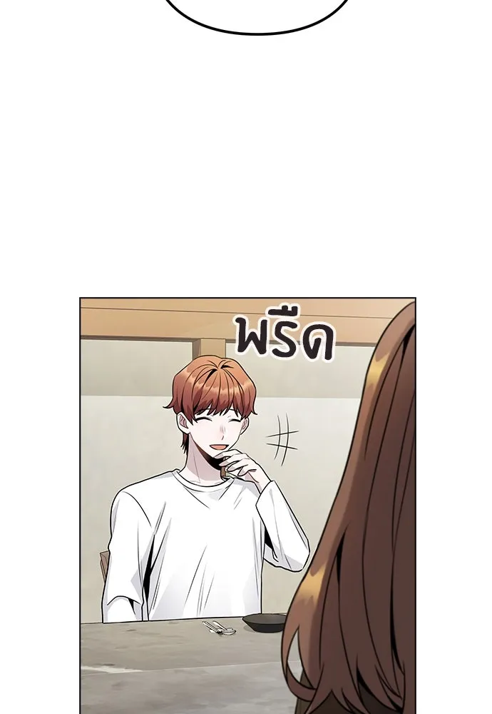 รักผิดแผน ตอนที่ 10 รูปที่ 98