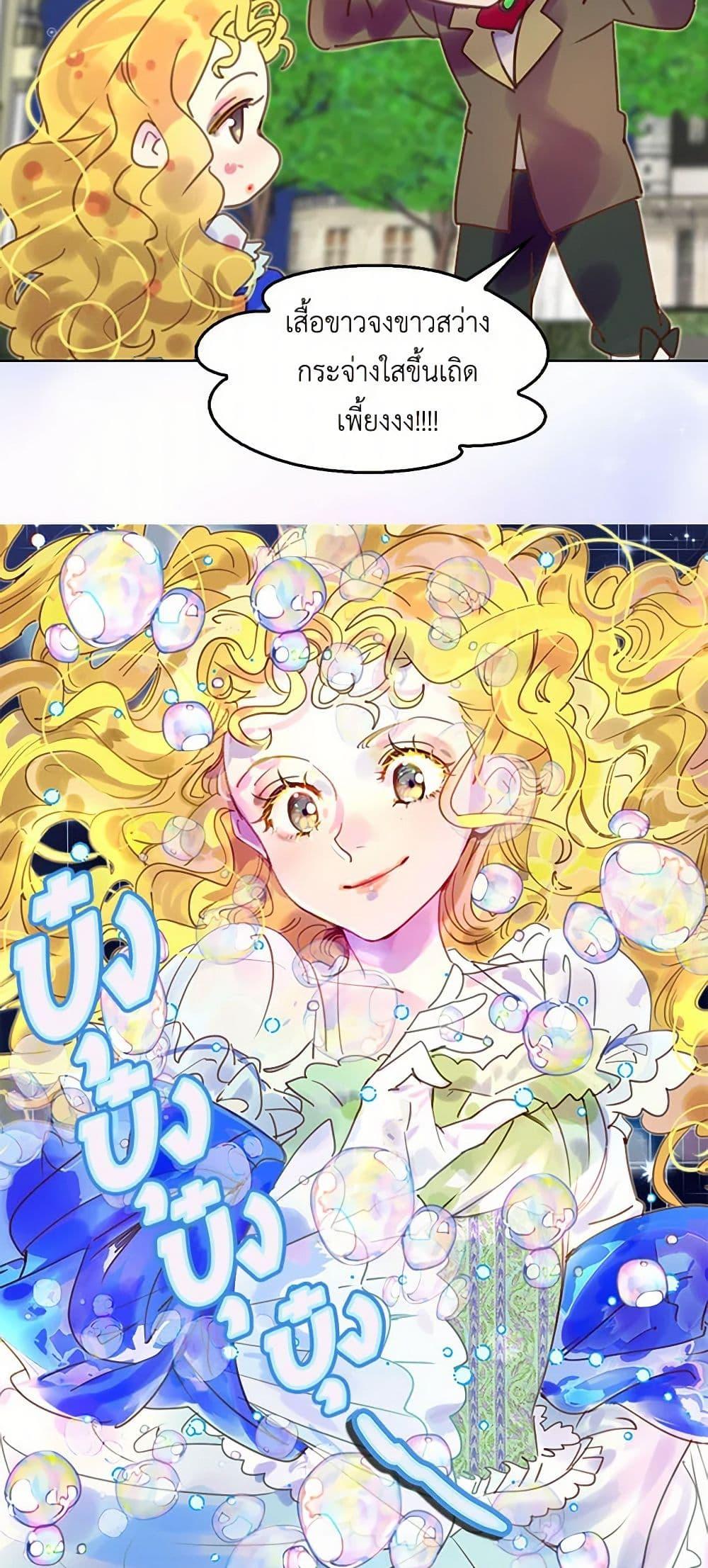 Manga-lc-com อ่านมังงะ อ่านการ์ตูน ออนไลน์ ฟรี Miss Not-So Sidekick ตอนที่ 1 2 3 4 5 6 7 8 9 10 11 12 13 14 ฟรี ไม่มีโฆษณา Manga-lc - อ่าน มังงะ อ่าน การ์ตูน ออนไลน์ อ่านมังงะ ฟรี