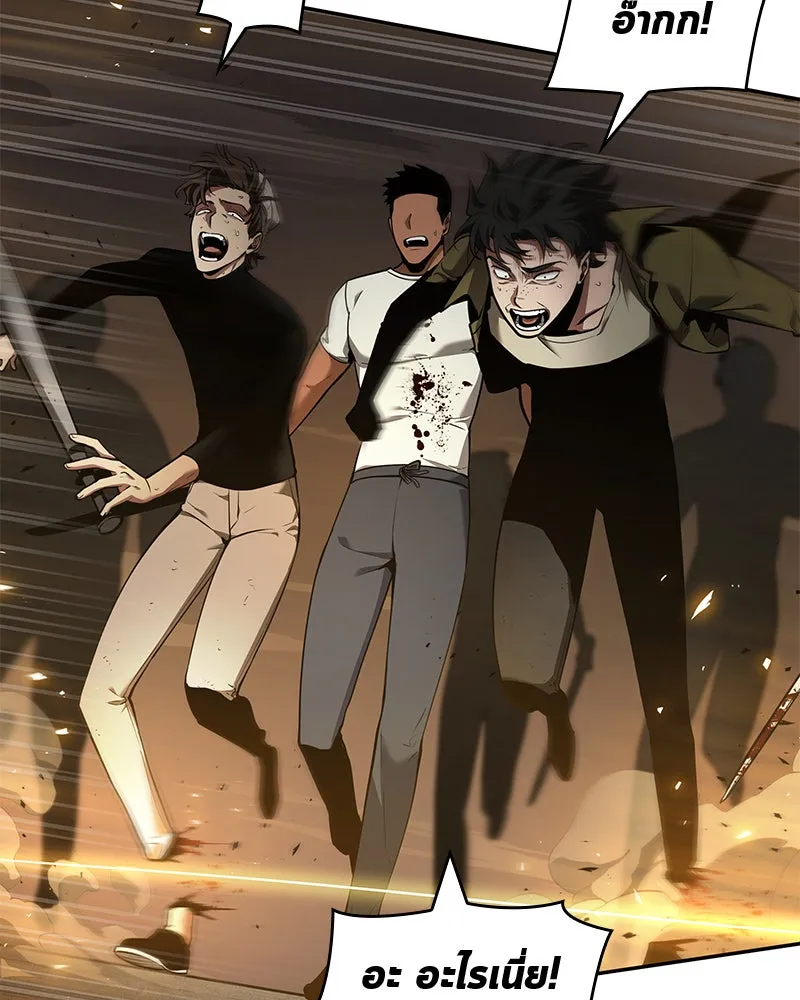 Omniscient Reader อ่านชะตาวันสิ้นโลก ตอนที่ 17 พรสวรรค์ระดับ sss (3) รูปที่ 13