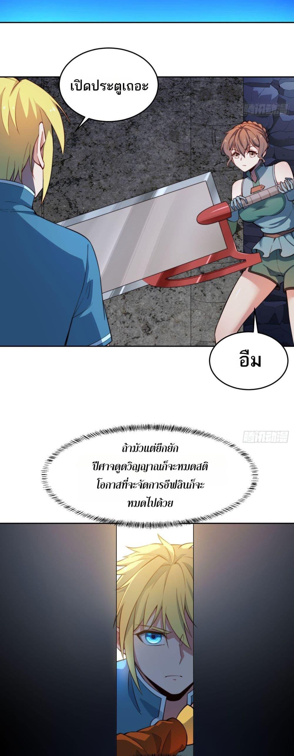 Manga-lc-com อ่านมังงะ อ่านการ์ตูน ออนไลน์ ฟรี The Beta Server For A Thousand Years ตอนที่ 1 2 3 4 5 6 7 8 9 10 11 12 13 14 ฟรี ไม่มีโฆษณา Manga-lc - อ่าน มังงะ อ่าน การ์ตูน ออนไลน์ อ่านมังงะ ฟรี