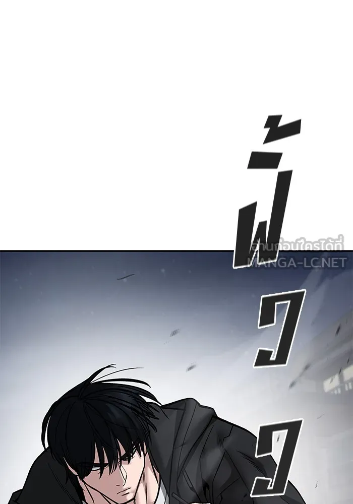 เลวฟาดเลว ตอนที่ 99 รูปที่ 102