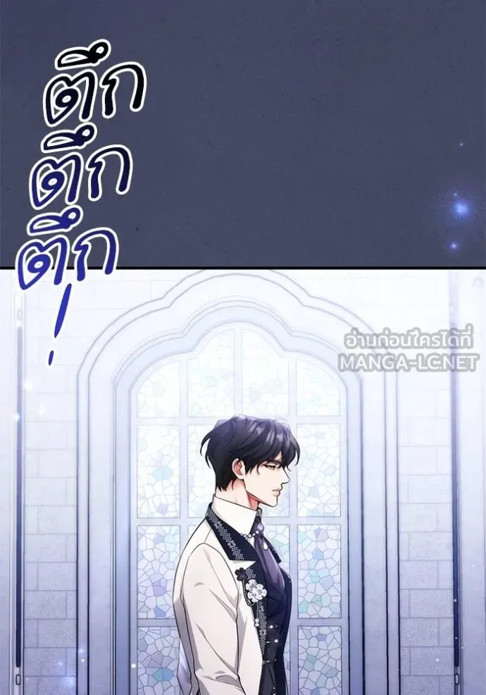 แด่ตัวละครโปรด ตอนที่ 99 รูปที่ 54