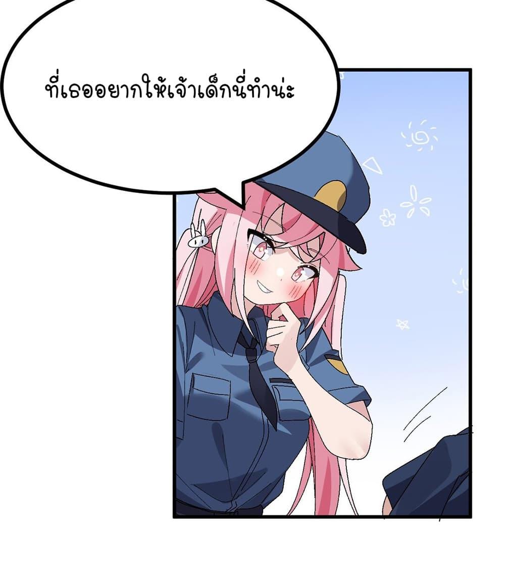 Manga-lc-com อ่านมังงะ อ่านการ์ตูน ออนไลน์ ฟรี The Best Project is to Make Butter ตอนที่ 1 2 3 4 5 6 7 8 9 10 11 12 13 14 ฟรี ไม่มีโฆษณา Manga-lc - อ่าน มังงะ อ่าน การ์ตูน ออนไลน์ อ่านมังงะ ฟรี