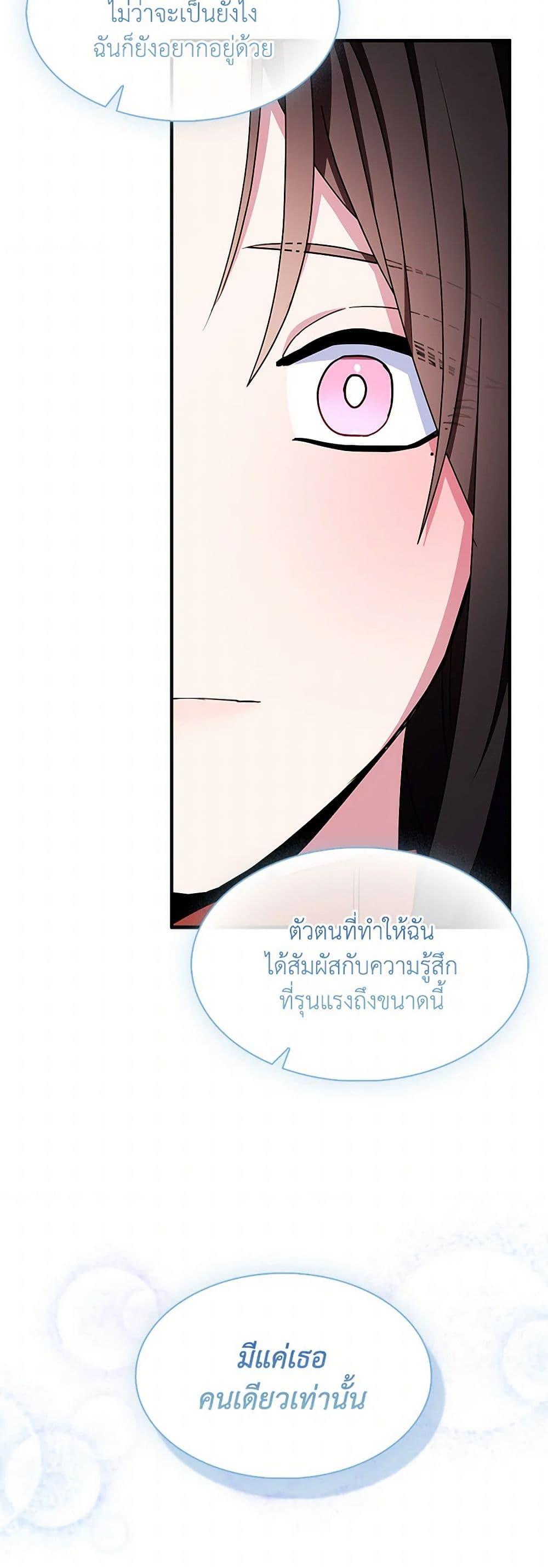 Manga-lc-com อ่านมังงะ อ่านการ์ตูน ออนไลน์ ฟรี I Tried To Be Her Loyal Sword ตอนที่ 1 2 3 4 5 6 7 8 9 10 11 12 13 14 ฟรี ไม่มีโฆษณา Manga-lc - อ่าน มังงะ อ่าน การ์ตูน ออนไลน์ อ่านมังงะ ฟรี