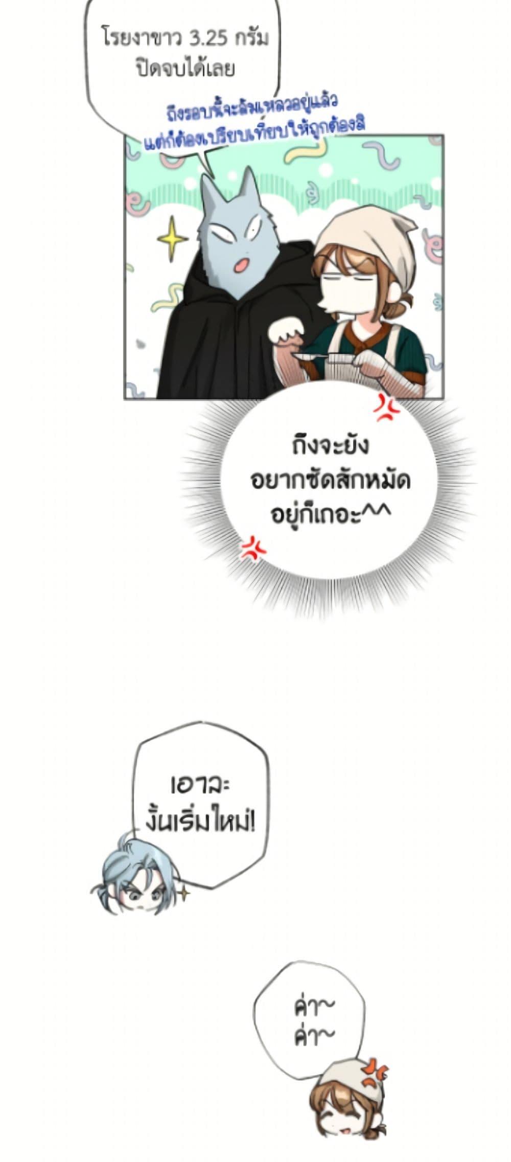 Manga-lc-com อ่านมังงะ อ่านการ์ตูน ออนไลน์ ฟรี The Housekeeper of the Dungeon ตอนที่ 1 2 3 4 5 6 7 8 9 10 11 12 13 14 ฟรี ไม่มีโฆษณา Manga-lc - อ่าน มังงะ อ่าน การ์ตูน ออนไลน์ อ่านมังงะ ฟรี