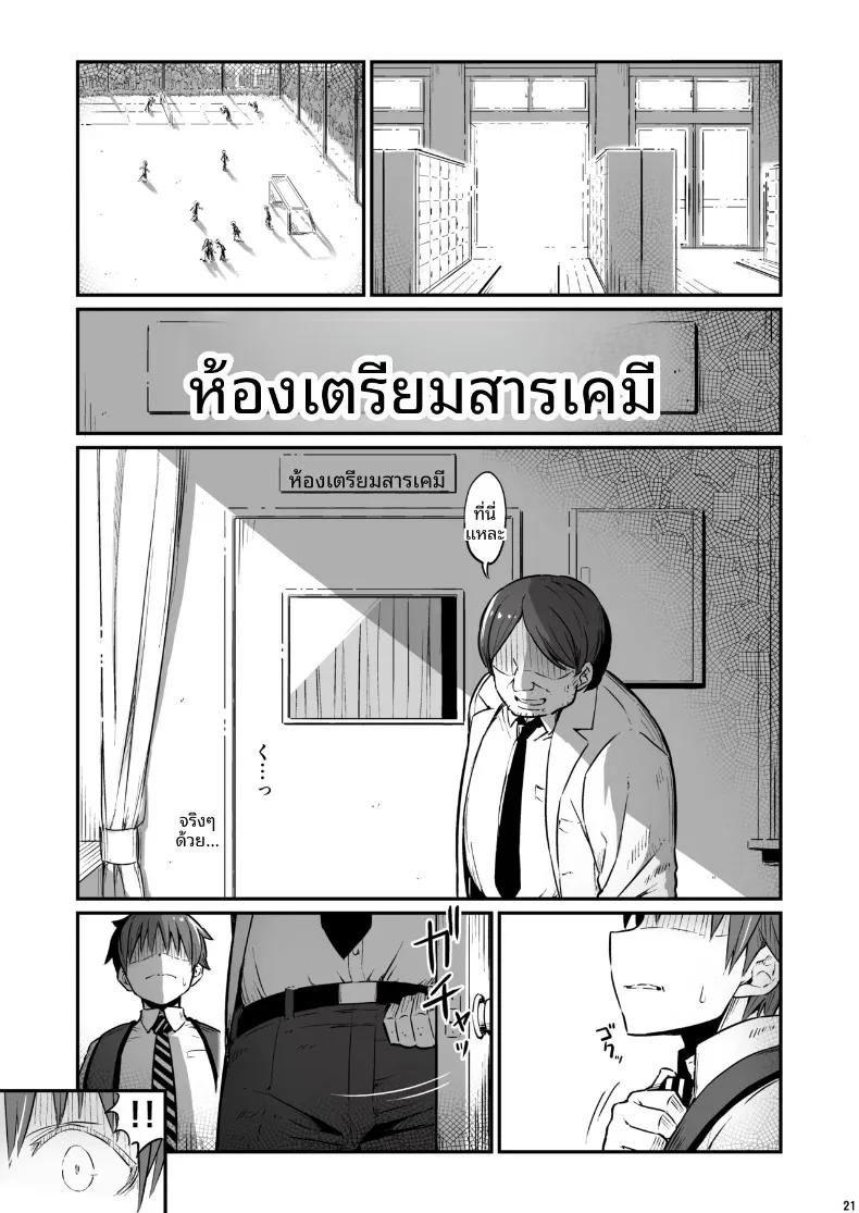 Doujin-Lc- อ่าน โดจิน มังฮวา เกาหลี ญี่ปุ่น จีน แปลไทย เรื่องเลวร้ายในห้องเตรียมเคมี (Piro) ตอนที่ 1 2 3 4 5 6 7 8 9 10 11 12 13 14 ฟรี ไม่มีโฆษณา อ่าน โดจิน Manhwa เกาหลี ญี่ปุ่น จีน เรามีครบ คัดมาให้เน้นๆ โดจิน 18+ รับประกันความฟินโดย  Doujin Lc