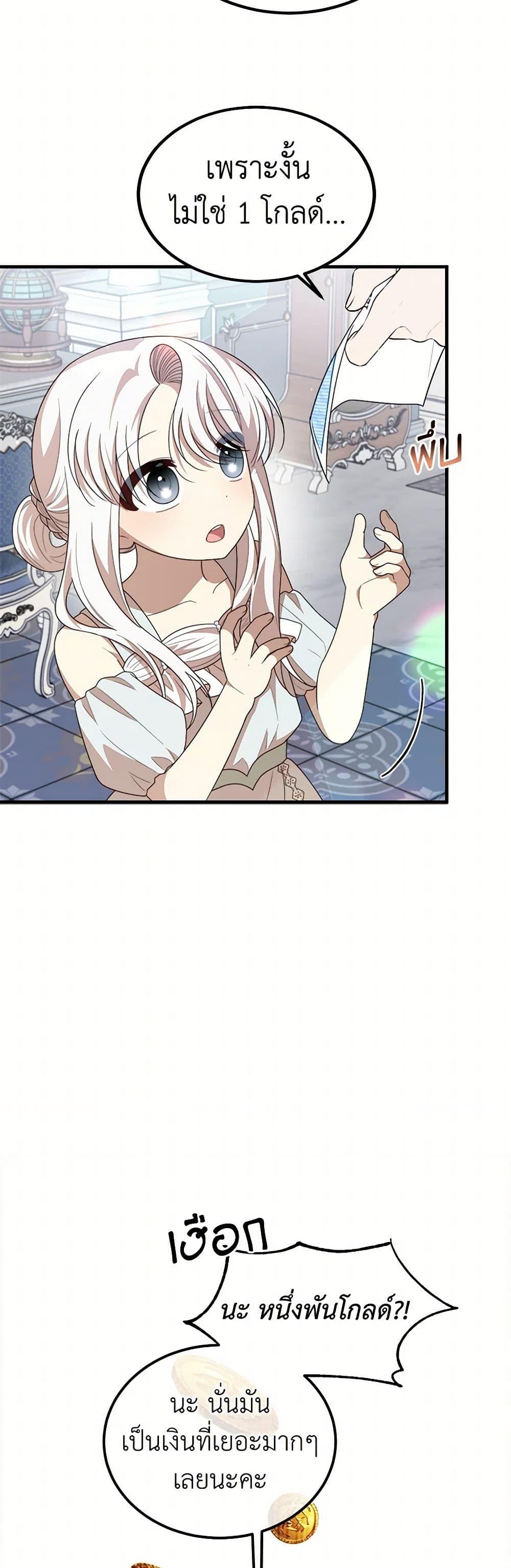 Manga-lc-com อ่านมังงะ อ่านการ์ตูน ออนไลน์ ฟรี Four Dangerous Brothers to My Rescue ตอนที่ 1 2 3 4 5 6 7 8 9 10 11 12 13 14 ฟรี ไม่มีโฆษณา Manga-lc - อ่าน มังงะ อ่าน การ์ตูน ออนไลน์ อ่านมังงะ ฟรี