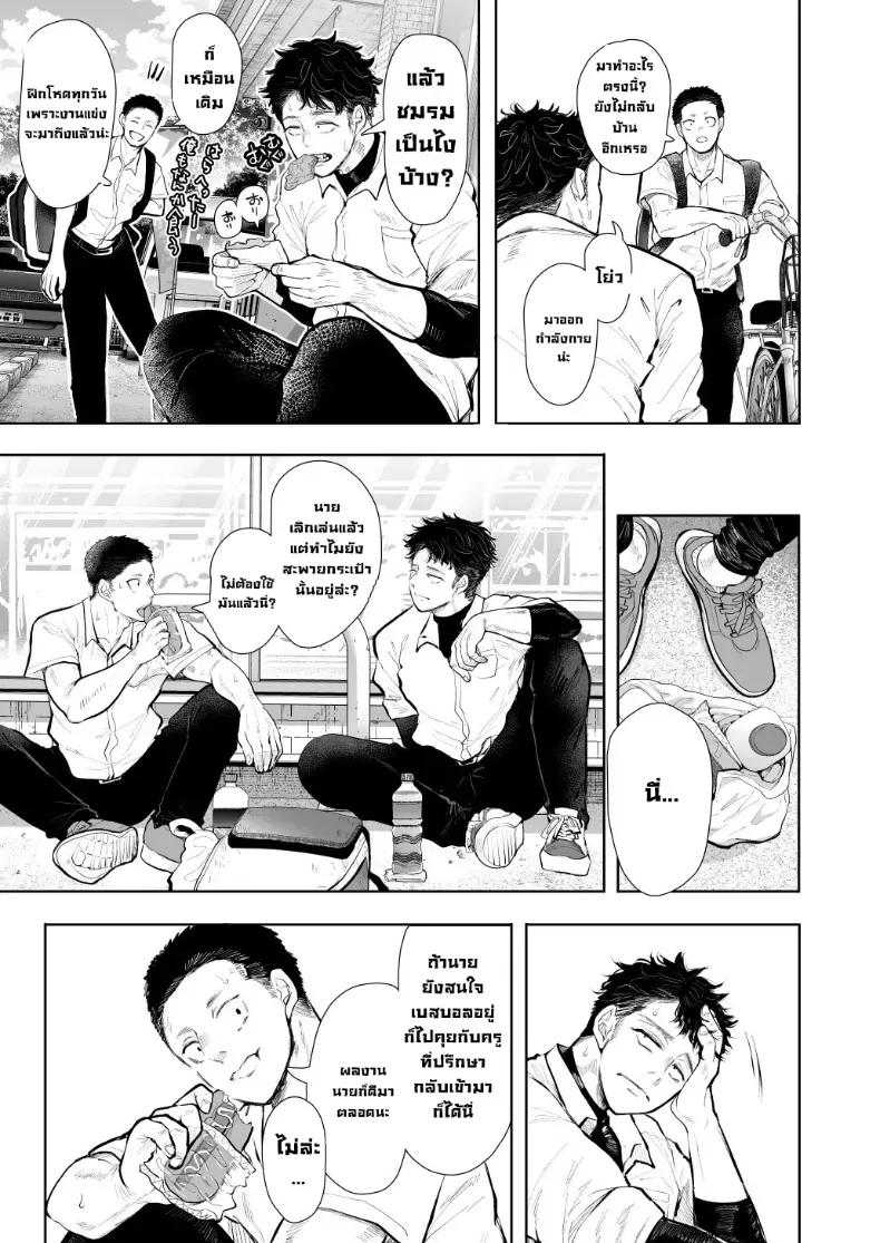 Doujin-Lc- อ่าน โดจิน มังฮวา เกาหลี ญี่ปุ่น จีน แปลไทย ผมชอบป้าตัวเอง (Shomu) ตอนที่ 1 2 3 4 5 6 7 8 9 10 11 12 13 14 ฟรี ไม่มีโฆษณา อ่าน โดจิน Manhwa เกาหลี ญี่ปุ่น จีน เรามีครบ คัดมาให้เน้นๆ โดจิน 18+ รับประกันความฟินโดย  Doujin Lc