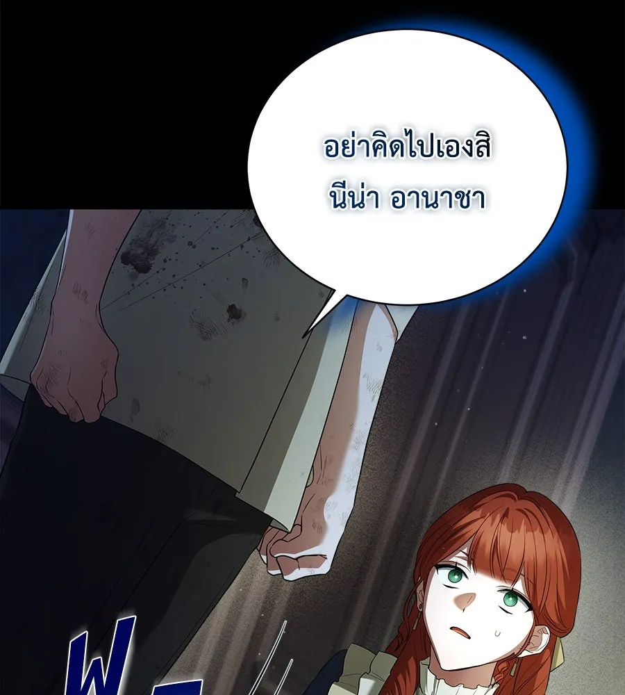 สัญญารักฉบับสุดท้าย ตอนที่ 9 รูปที่ 52