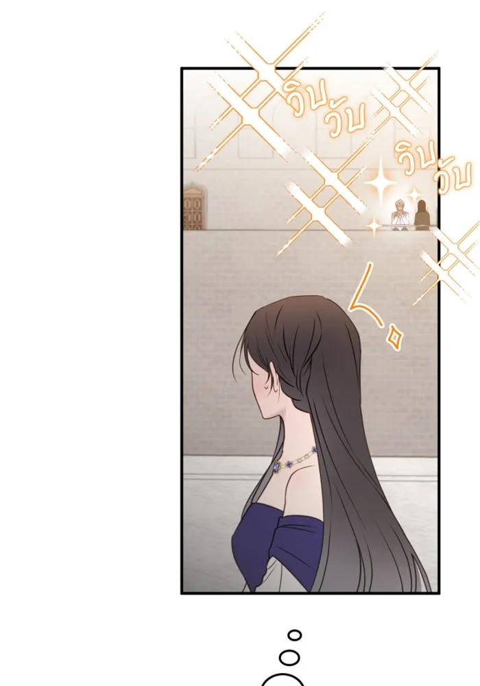 ตัวร้ายอย่างฉันขออยู่อย่างสงบ ตอนที่ 28 รูปที่ 55
