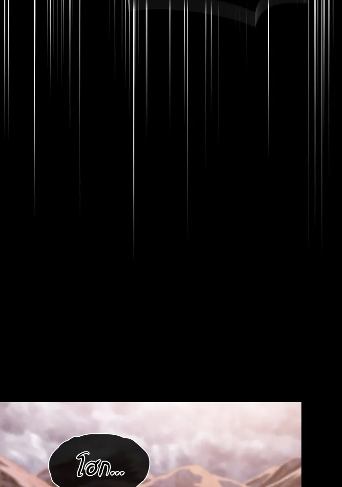 ผู้เล่นขั้นเทพแห่งหอคอยฝึกสอน ตอนที่ 128 รูปที่ 58