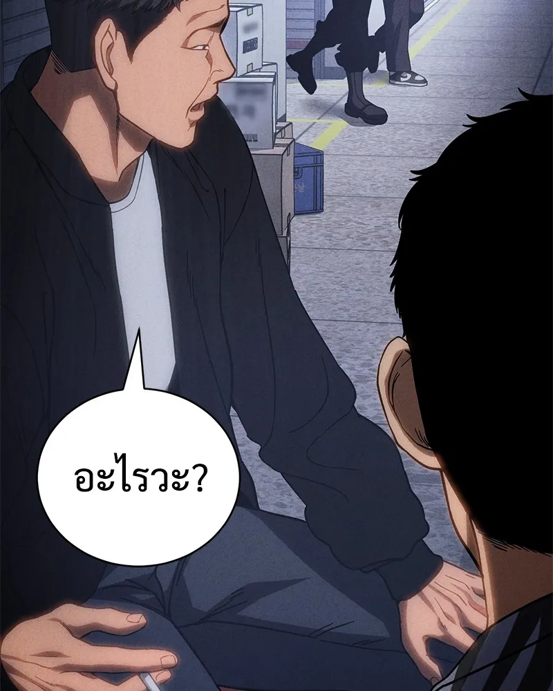 แบคXX ตอนที่ 13 รูปที่ 88