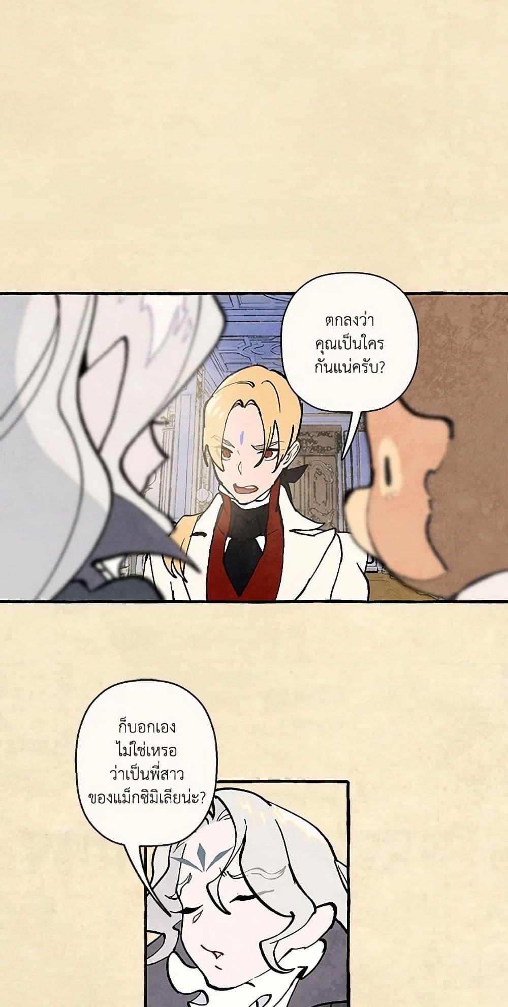 Manga-lc-com อ่านมังงะ อ่านการ์ตูน ออนไลน์ ฟรี Wait Where the Shooting Star Falls ตอนที่ 1 2 3 4 5 6 7 8 9 10 11 12 13 14 ฟรี ไม่มีโฆษณา Manga-lc - อ่าน มังงะ อ่าน การ์ตูน ออนไลน์ อ่านมังงะ ฟรี