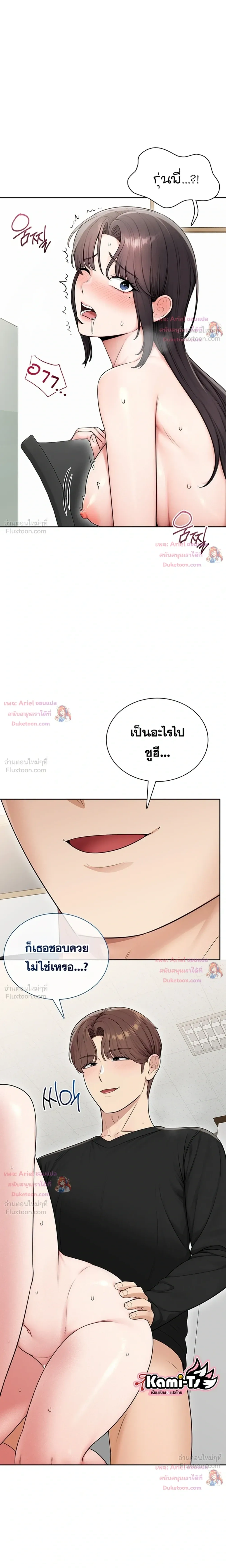 Doujin-Lc- อ่าน โดจิน มังฮวา เกาหลี ญี่ปุ่น จีน แปลไทย Curious Girl ชักอยากรู้แล้วสิ ไอ้เรื่อง X เนี่ย! ตอนที่ 1 2 3 4 5 6 7 8 9 10 11 12 13 14 ฟรี ไม่มีโฆษณา อ่าน โดจิน Manhwa เกาหลี ญี่ปุ่น จีน เรามีครบ คัดมาให้เน้นๆ โดจิน 18+ รับประกันความฟินโดย  Doujin Lc