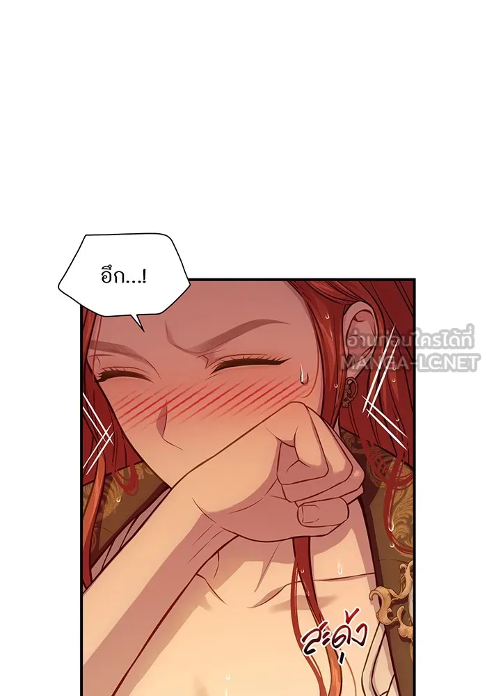 ห้องนอนลับของเจ้าหญิงต้องสาป ตอนที่ 124 หญิงชายในโพรงถ้ำ รูปที่ 24