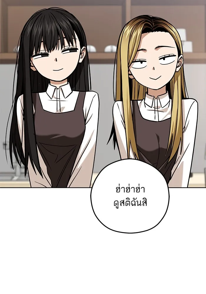 โชคชะตานำพารัก ตอนที่ 107 คอนเซปต์แบบนั้น รูปที่ 13