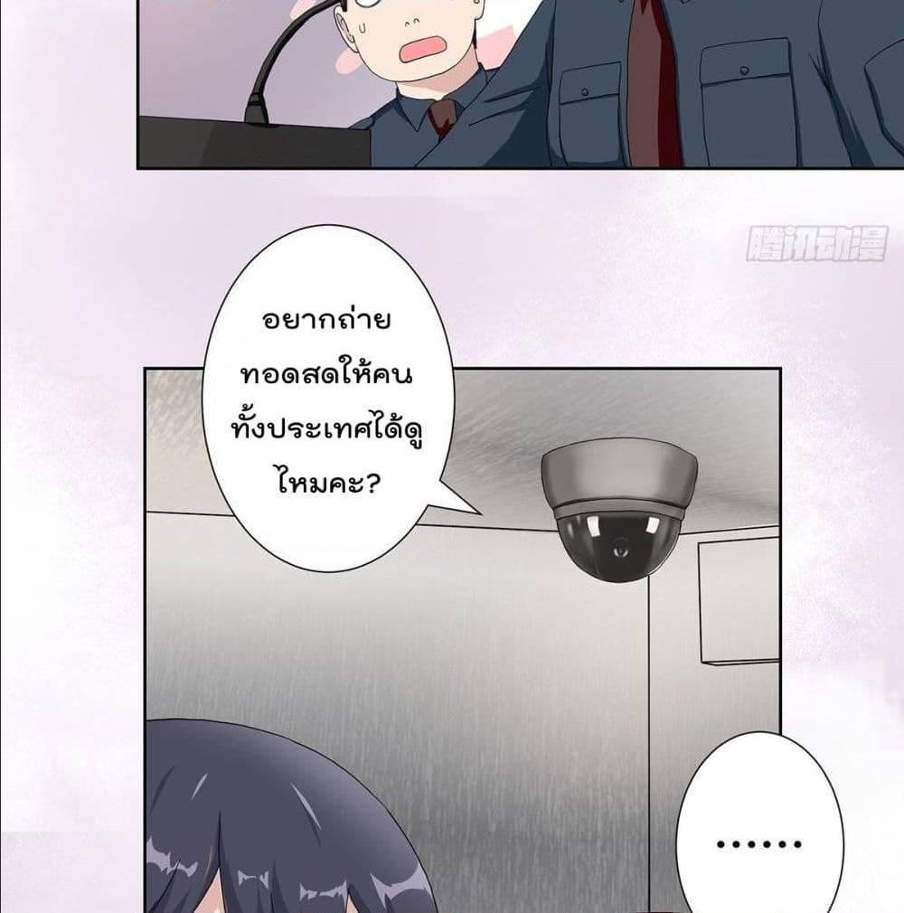 Manga-lc-com อ่านมังงะ อ่านการ์ตูน ออนไลน์ ฟรี The Cultivators Guardian in The City ตอนที่ 1 2 3 4 5 6 7 8 9 10 11 12 13 14 ฟรี ไม่มีโฆษณา Manga-lc - อ่าน มังงะ อ่าน การ์ตูน ออนไลน์ อ่านมังงะ ฟรี