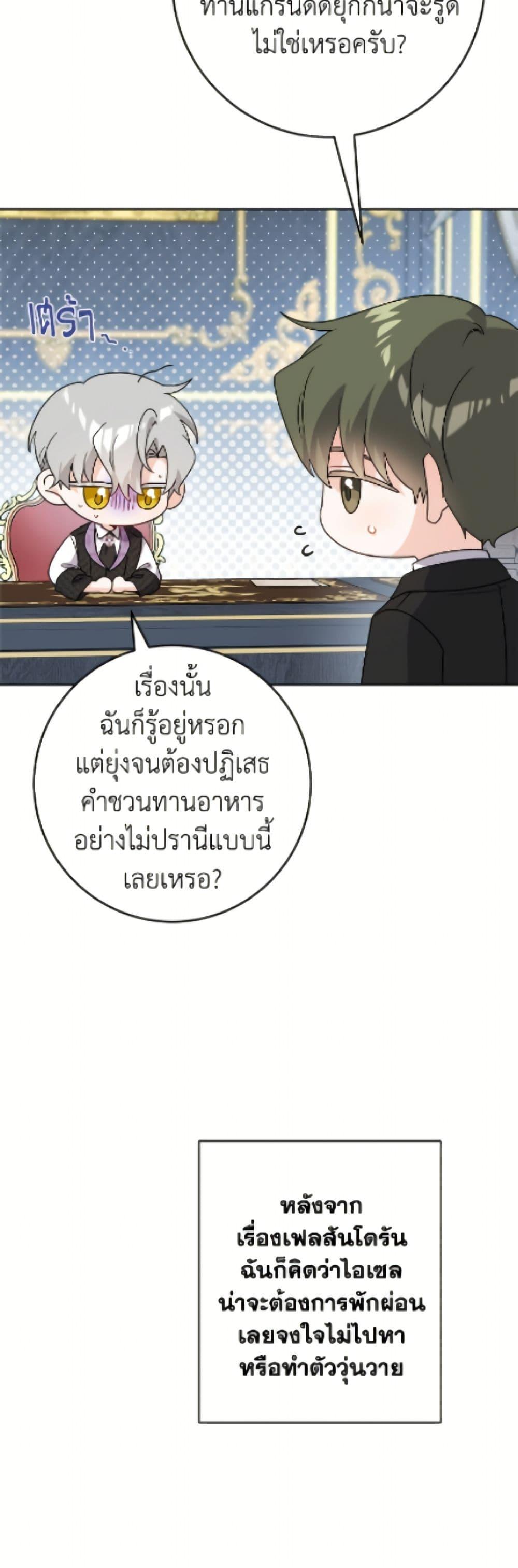Manga-lc-com อ่านมังงะ อ่านการ์ตูน ออนไลน์ ฟรี The Male Lead is in Charge of the Successor ตอนที่ 1 2 3 4 5 6 7 8 9 10 11 12 13 14 ฟรี ไม่มีโฆษณา Manga-lc - อ่าน มังงะ อ่าน การ์ตูน ออนไลน์ อ่านมังงะ ฟรี