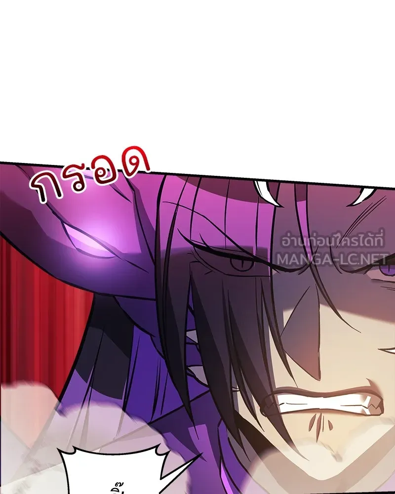 สัปดาห์นี้งดอัปตอนใหม่ ตอนที่ 53 รูปที่ 135