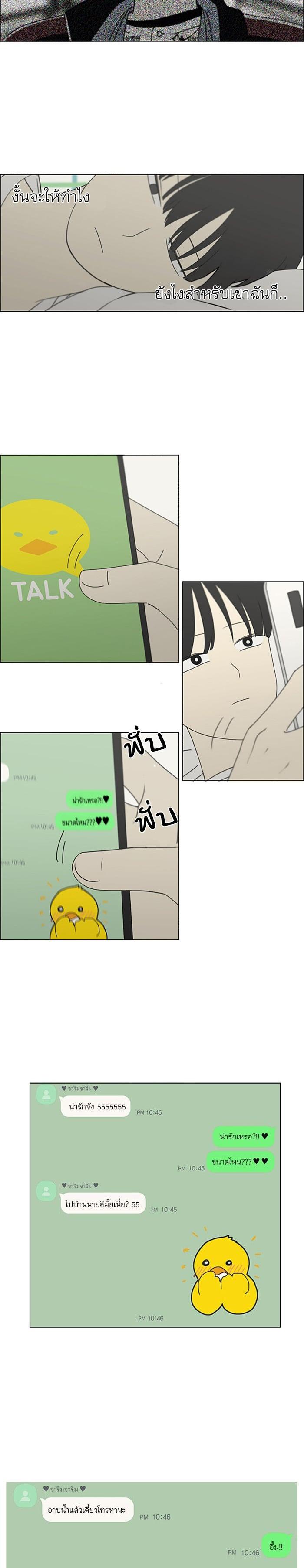 Manga-lc-com อ่านมังงะ อ่านการ์ตูน ออนไลน์ ฟรี Love Revolution รักนี้ต้องปฏิวัติ ตอนที่ 1 2 3 4 5 6 7 8 9 10 11 12 13 14 ฟรี ไม่มีโฆษณา Manga-lc - อ่าน มังงะ อ่าน การ์ตูน ออนไลน์ อ่านมังงะ ฟรี