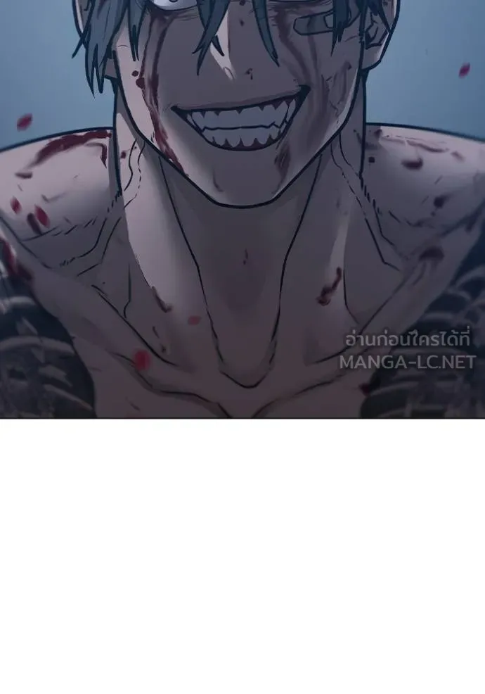 reality quest ตอนที่ 135 รูปที่ 126