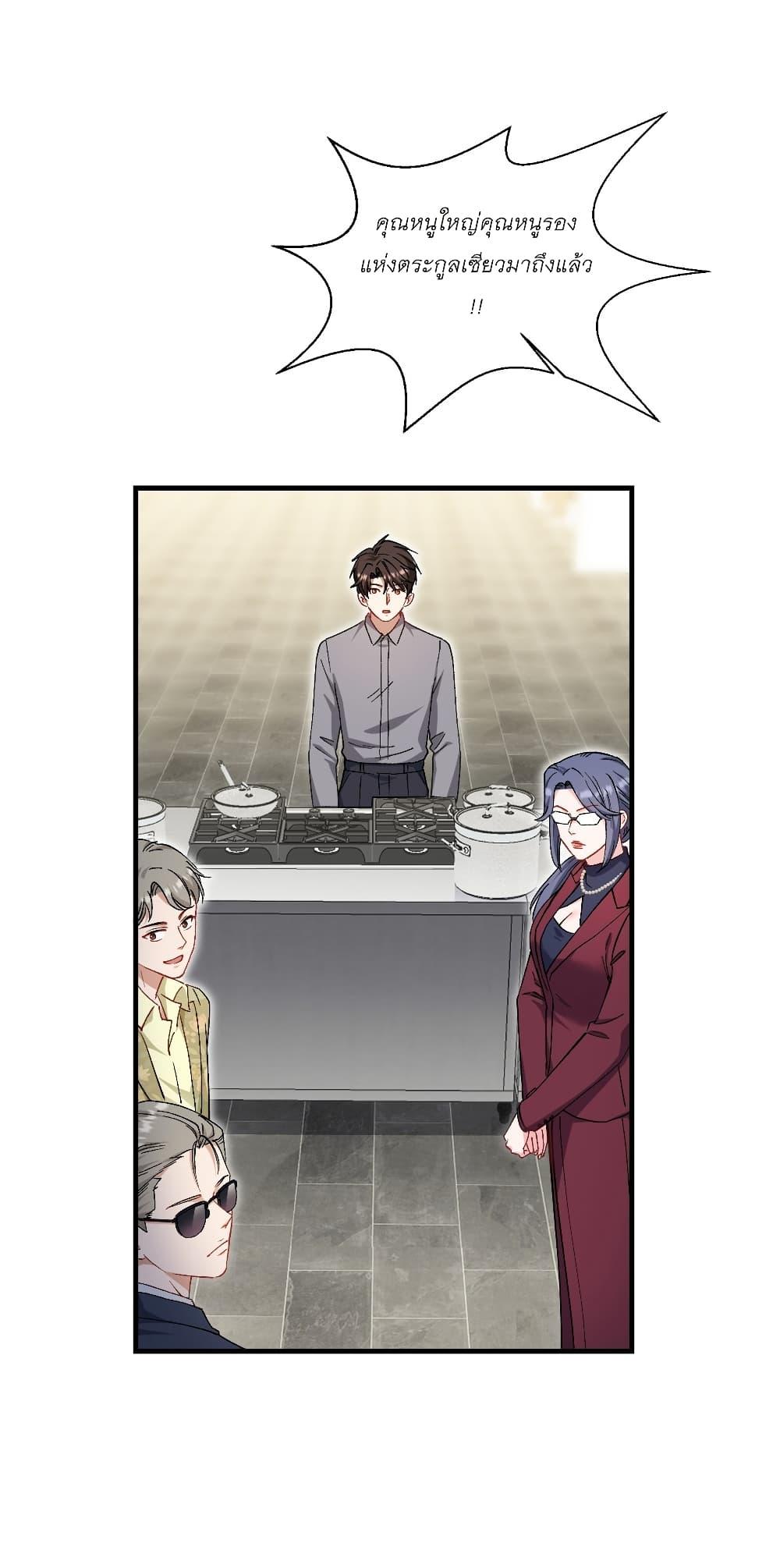 Manga-lc-com อ่านมังงะ อ่านการ์ตูน ออนไลน์ ฟรี Became a Billionaire After Dog Licking Improperly ตอนที่ 1 2 3 4 5 6 7 8 9 10 11 12 13 14 ฟรี ไม่มีโฆษณา Manga-lc - อ่าน มังงะ อ่าน การ์ตูน ออนไลน์ อ่านมังงะ ฟรี
