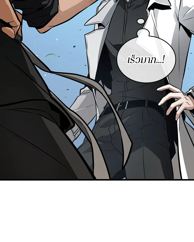 Omniscient Reader อ่านชะตาวันสิ้นโลก ตอนที่ 43 ดาบทลายนภา (7) รูปที่ 32