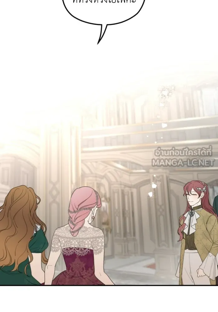 ครอบครัวสามีเห็นทีจะคลั่งรัก ตอนที่ 44 รูปที่ 27