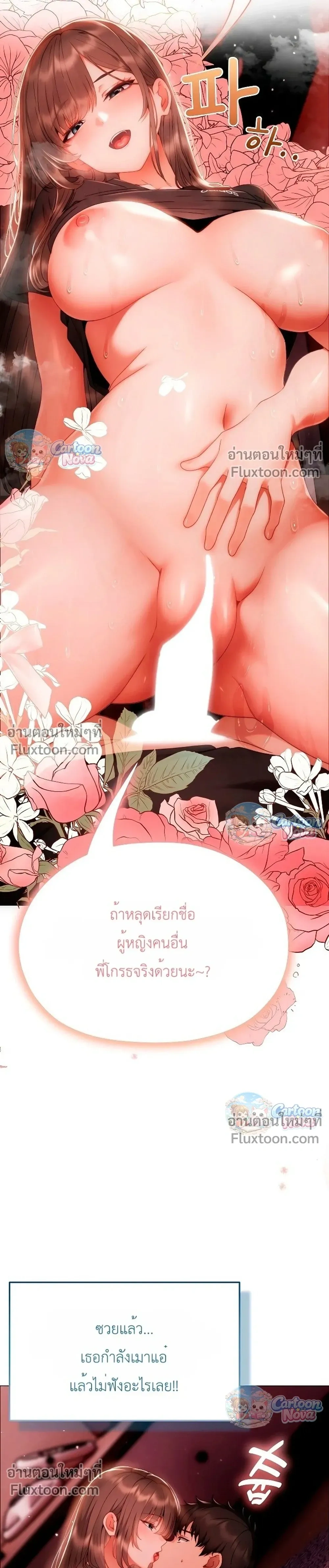 Doujin-Lc- อ่าน โดจิน มังฮวา เกาหลี ญี่ปุ่น จีน แปลไทย Little Miss Delinquent ตอนที่ 1 2 3 4 5 6 7 8 9 10 11 12 13 14 ฟรี ไม่มีโฆษณา อ่าน โดจิน Manhwa เกาหลี ญี่ปุ่น จีน เรามีครบ คัดมาให้เน้นๆ โดจิน 18+ รับประกันความฟินโดย  Doujin Lc
