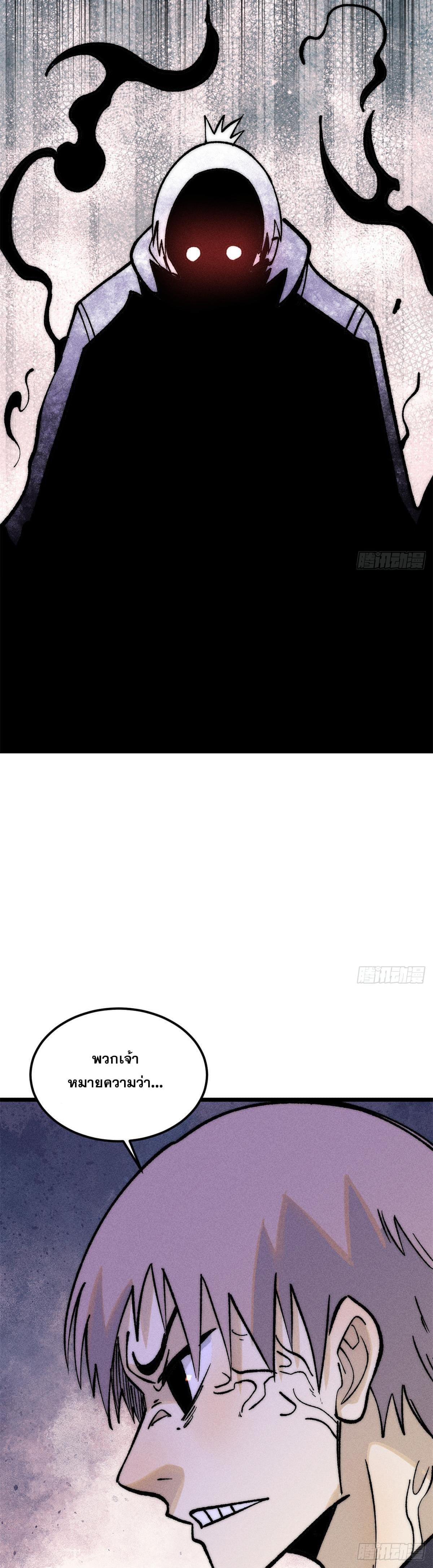 Manga-lc-com อ่านมังงะ อ่านการ์ตูน ออนไลน์ ฟรี All Hail the Sect Leader ตอนที่ 1 2 3 4 5 6 7 8 9 10 11 12 13 14 ฟรี ไม่มีโฆษณา Manga-lc - อ่าน มังงะ อ่าน การ์ตูน ออนไลน์ อ่านมังงะ ฟรี