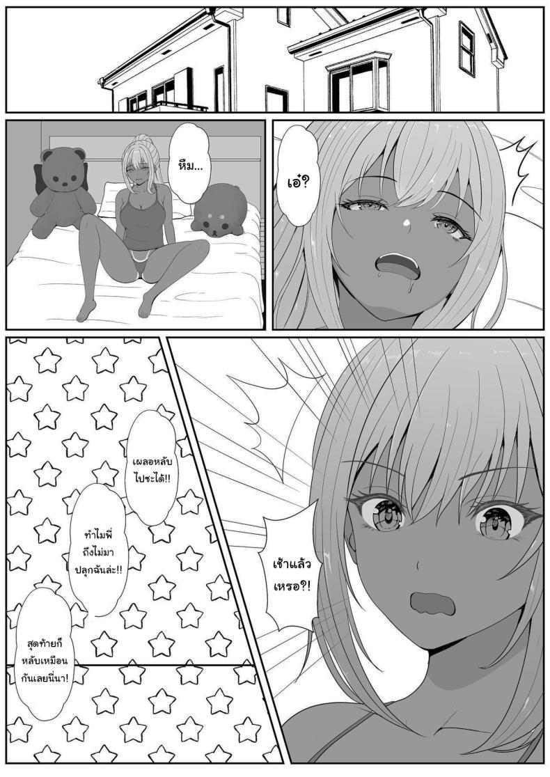 Doujin-Lc- อ่าน โดจิน มังฮวา เกาหลี ญี่ปุ่น จีน แปลไทย เมื่อน้องสาวพยายามวางยาผม [Sanbalkin] ตอนที่ 1 2 3 4 5 6 7 8 9 10 11 12 13 14 ฟรี ไม่มีโฆษณา อ่าน โดจิน Manhwa เกาหลี ญี่ปุ่น จีน เรามีครบ คัดมาให้เน้นๆ โดจิน 18+ รับประกันความฟินโดย  Doujin Lc