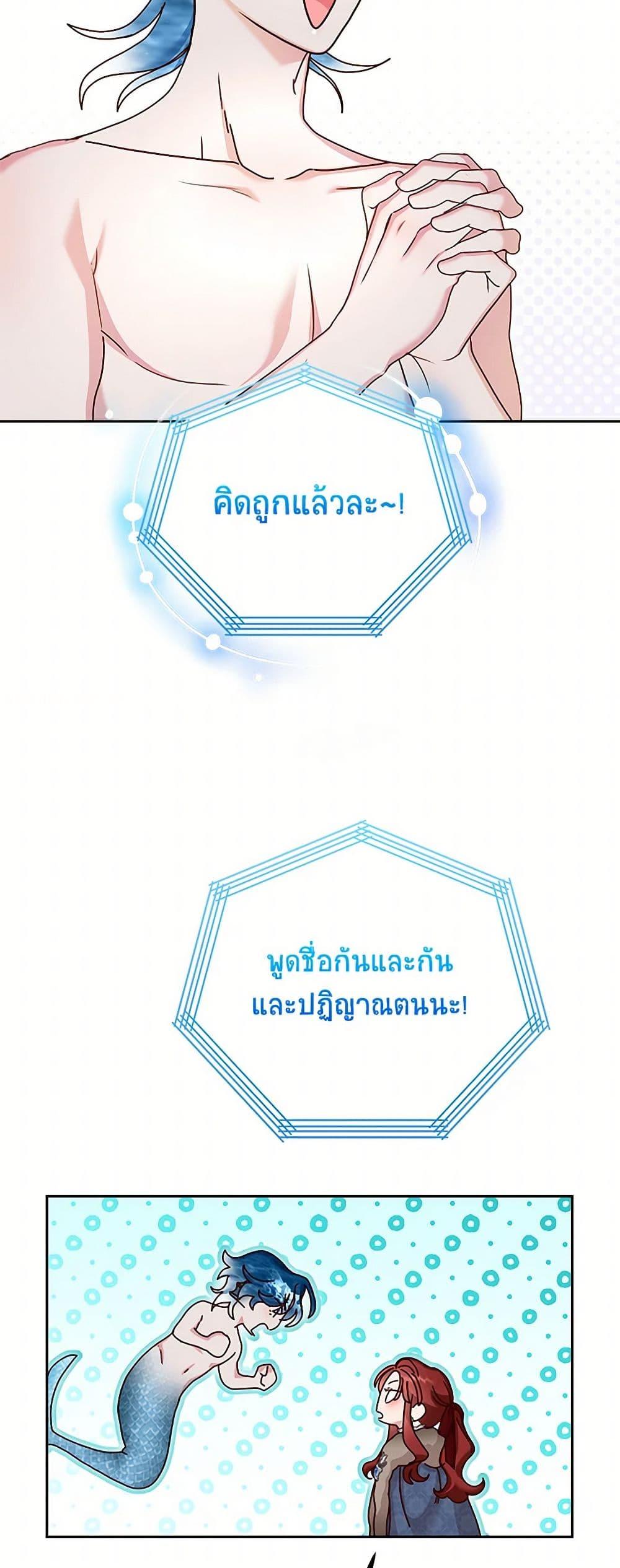 Manga-lc-com อ่านมังงะ อ่านการ์ตูน ออนไลน์ ฟรี I’ll Just Live On As A Villainess ตอนที่ 1 2 3 4 5 6 7 8 9 10 11 12 13 14 ฟรี ไม่มีโฆษณา Manga-lc - อ่าน มังงะ อ่าน การ์ตูน ออนไลน์ อ่านมังงะ ฟรี