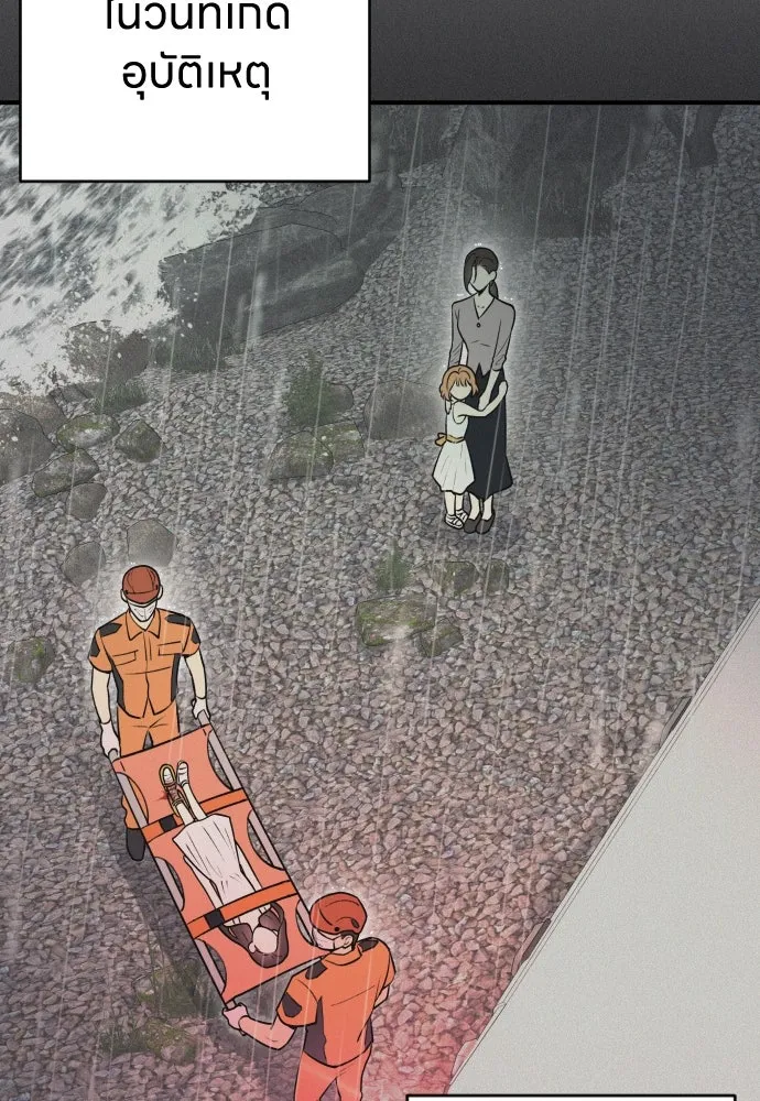 รักไร้ราคา ตอนที่ 10 รูปที่ 7