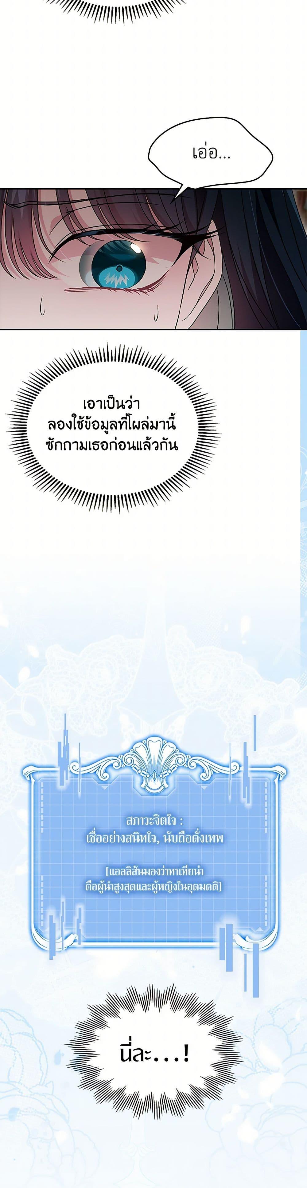 Manga-lc-com อ่านมังงะ อ่านการ์ตูน ออนไลน์ ฟรี I Stole the Heroine’s First Love ตอนที่ 1 2 3 4 5 6 7 8 9 10 11 12 13 14 ฟรี ไม่มีโฆษณา Manga-lc - อ่าน มังงะ อ่าน การ์ตูน ออนไลน์ อ่านมังงะ ฟรี