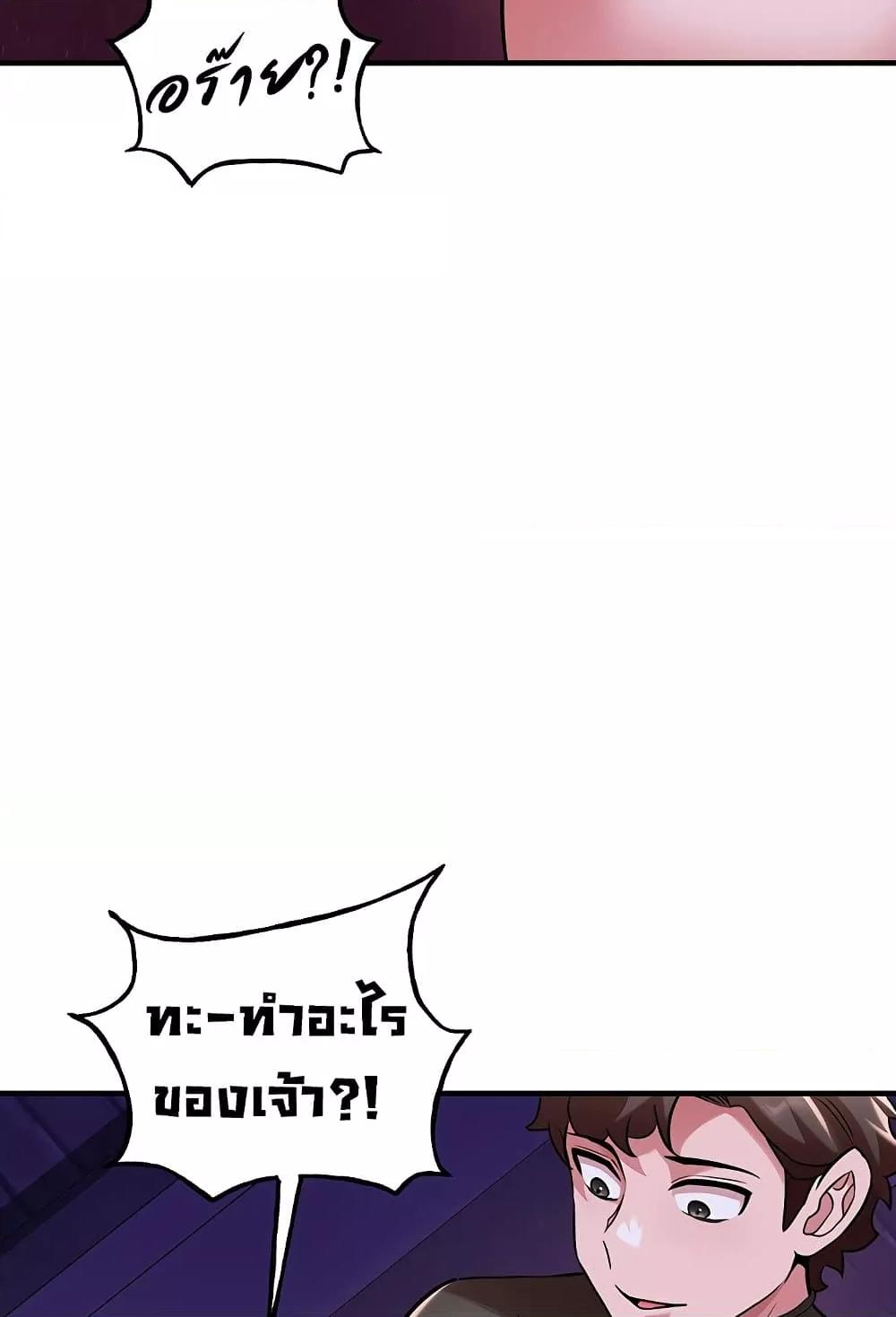 Doujin-Lc- อ่าน โดจิน มังฮวา เกาหลี ญี่ปุ่น จีน แปลไทย The Warrior Dissatisfied with Everyone ตอนที่ 1 2 3 4 5 6 7 8 9 10 11 12 13 14 ฟรี ไม่มีโฆษณา อ่าน โดจิน Manhwa เกาหลี ญี่ปุ่น จีน เรามีครบ คัดมาให้เน้นๆ โดจิน 18+ รับประกันความฟินโดย  Doujin Lc