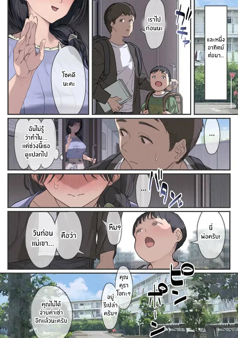 Doujin-Lc- อ่าน โดจิน มังฮวา เกาหลี ญี่ปุ่น จีน แปลไทย ส่วนลดพิเศษ (Yomoda Yomo) ตอนที่ 1 2 3 4 5 6 7 8 9 10 11 12 13 14 ฟรี ไม่มีโฆษณา อ่าน โดจิน Manhwa เกาหลี ญี่ปุ่น จีน เรามีครบ คัดมาให้เน้นๆ โดจิน 18+ รับประกันความฟินโดย  Doujin Lc